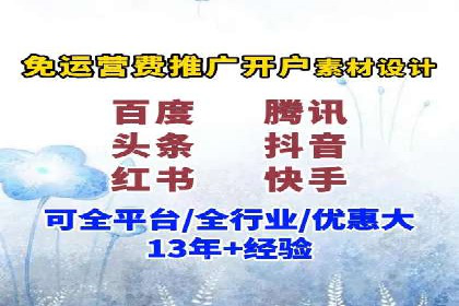 竞价广告赚钱技巧：百度平台实战解析