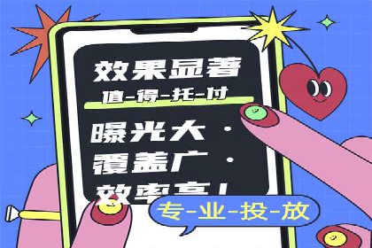 竞价开户策略：成功案例解读